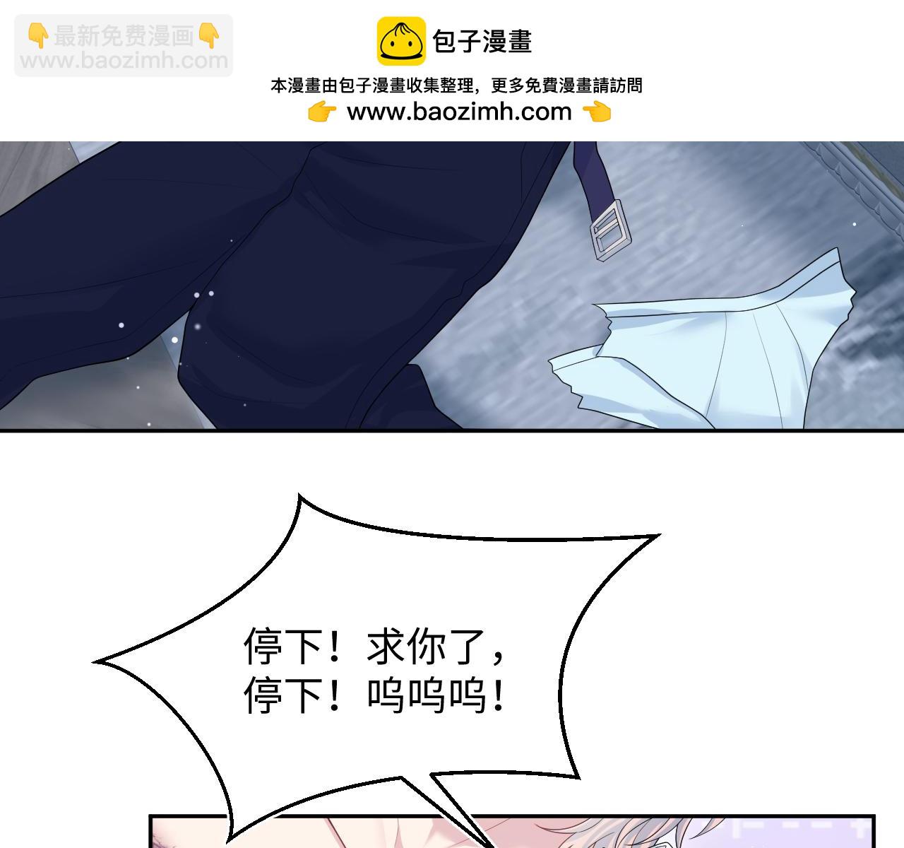 【快穿】絕美白蓮在線教學 - 403 輪到我了(1/2) - 2