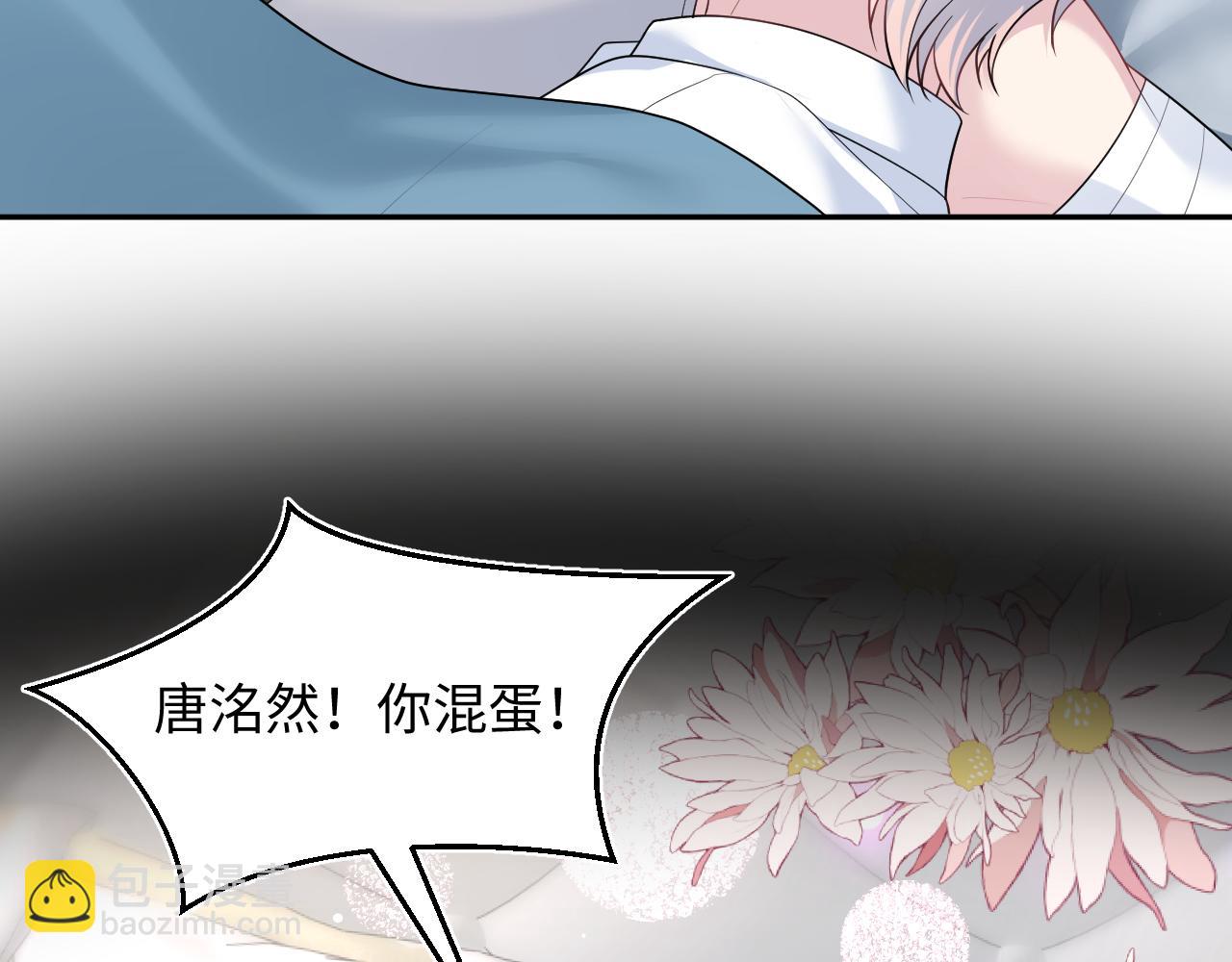 【快穿】絕美白蓮在線教學 - 403 輪到我了(1/2) - 5