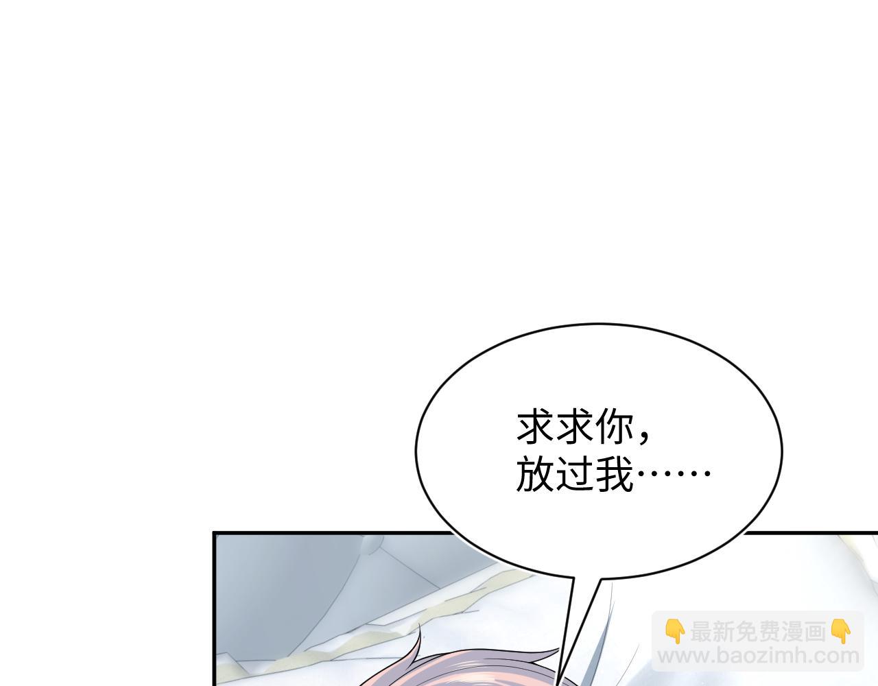 【快穿】絕美白蓮在線教學 - 403 輪到我了(1/2) - 2