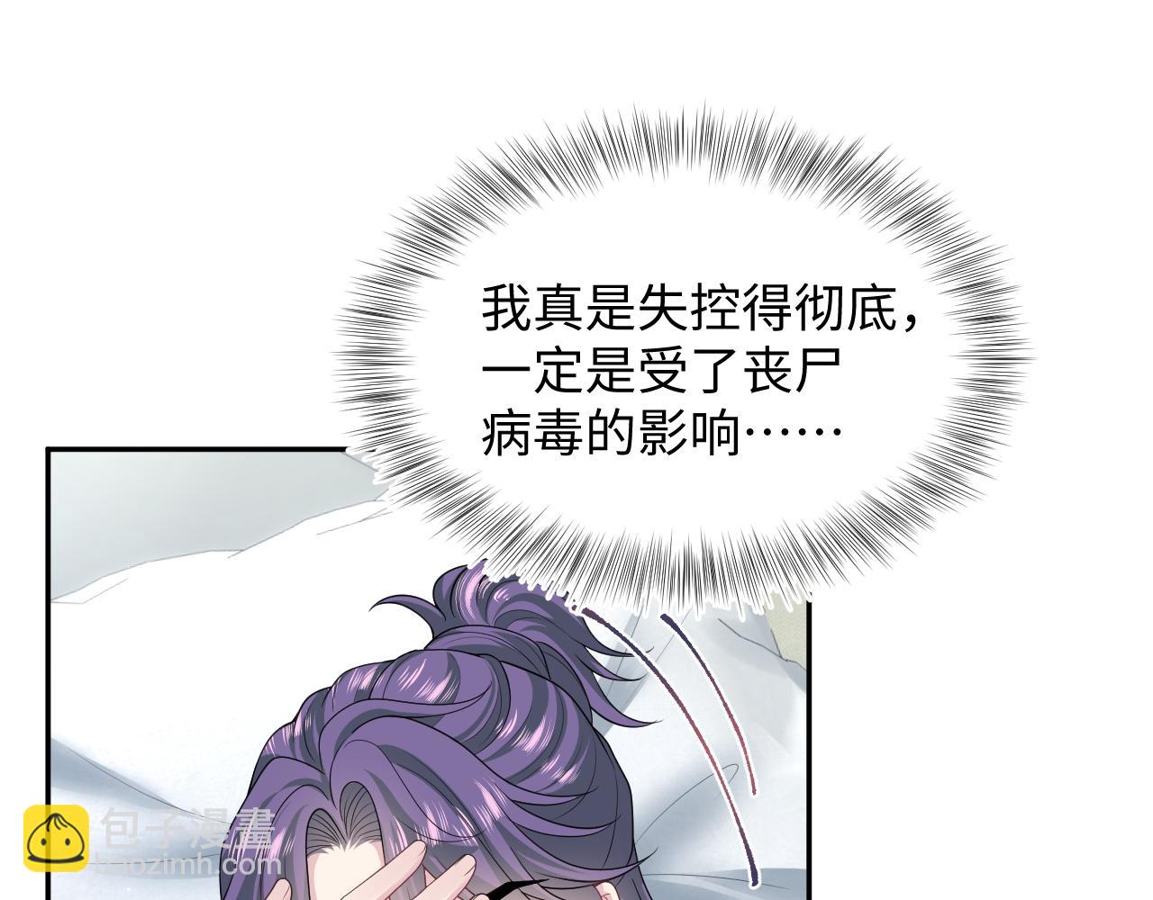 【快穿】絕美白蓮在線教學 - 403 輪到我了(1/2) - 5