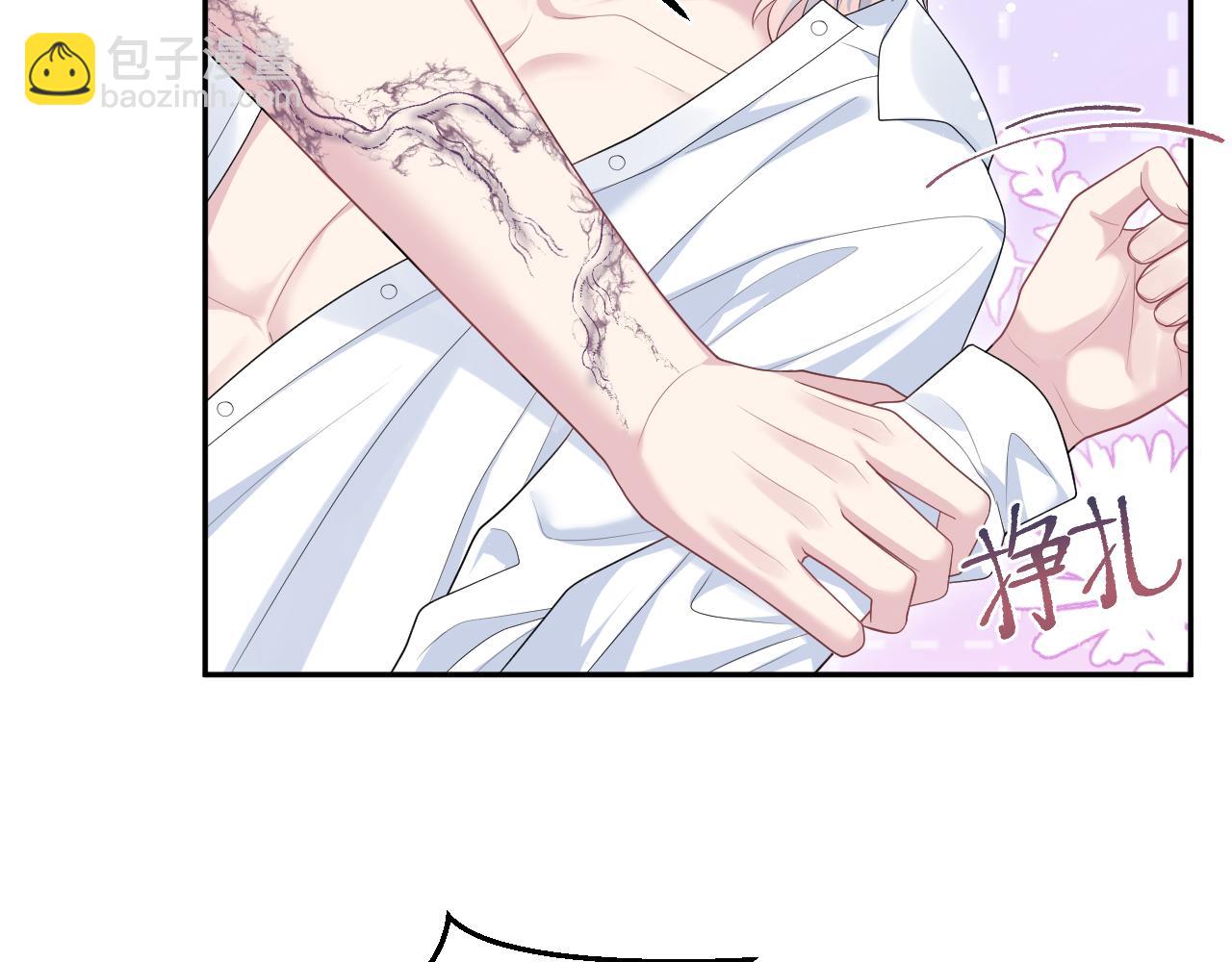 【快穿】絕美白蓮在線教學 - 403 輪到我了(1/2) - 3