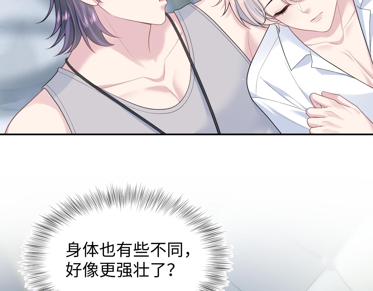 【快穿】絕美白蓮在線教學 - 403 輪到我了(1/2) - 8