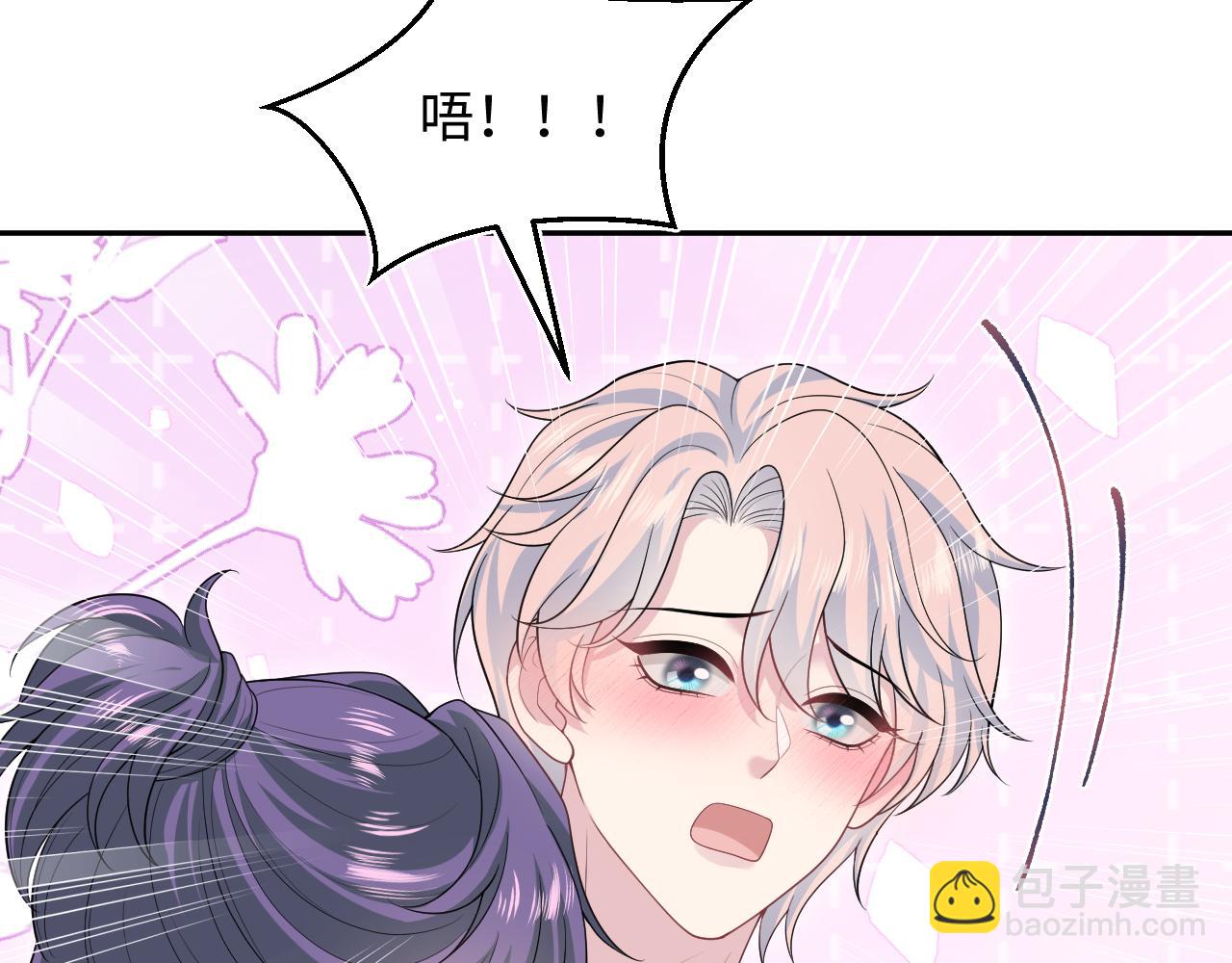 【快穿】絕美白蓮在線教學 - 403 輪到我了(1/2) - 4