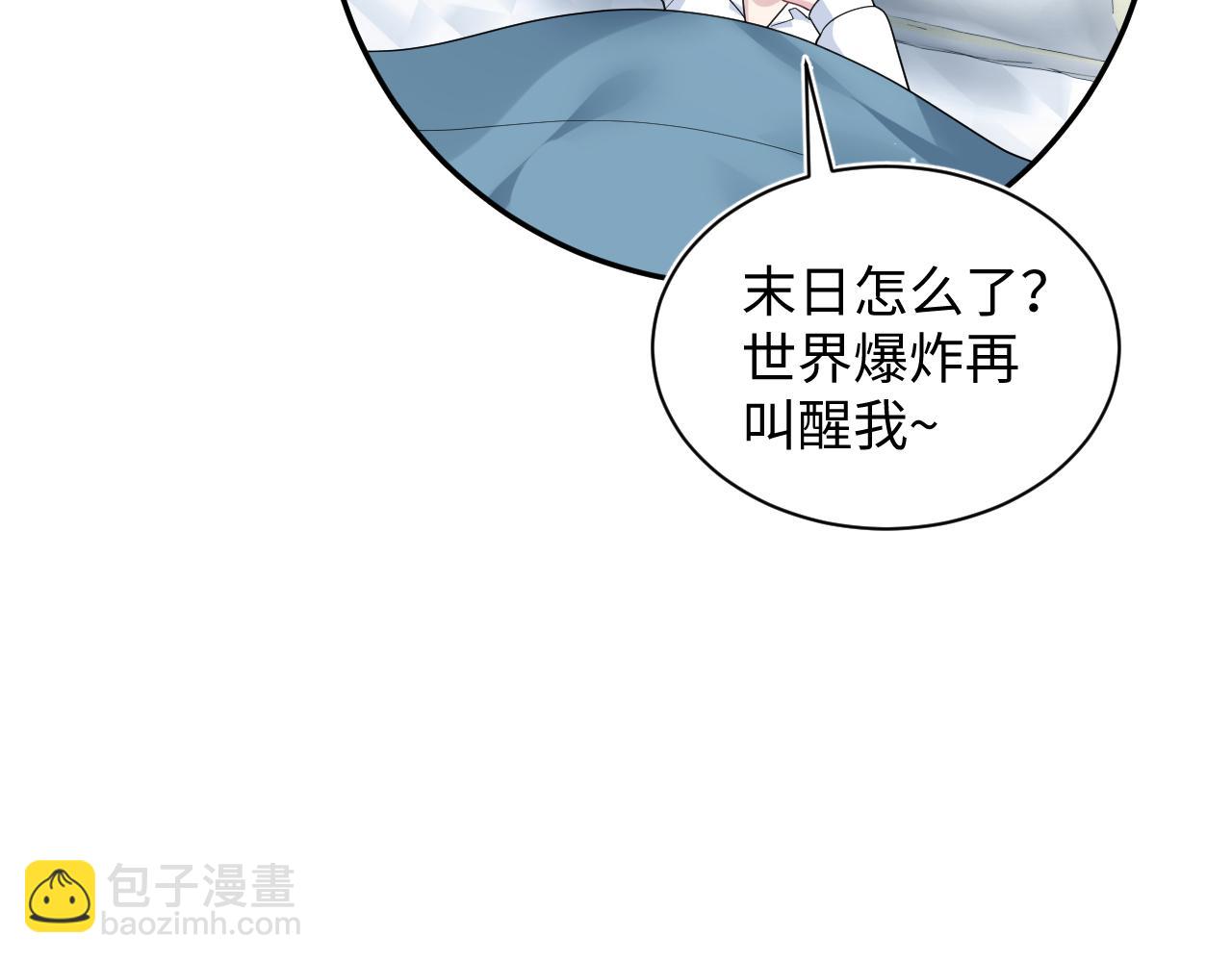 【快穿】絕美白蓮在線教學 - 403 輪到我了(1/2) - 8