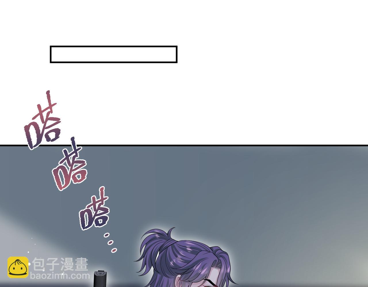 【快穿】絕美白蓮在線教學 - 403 輪到我了(1/2) - 1
