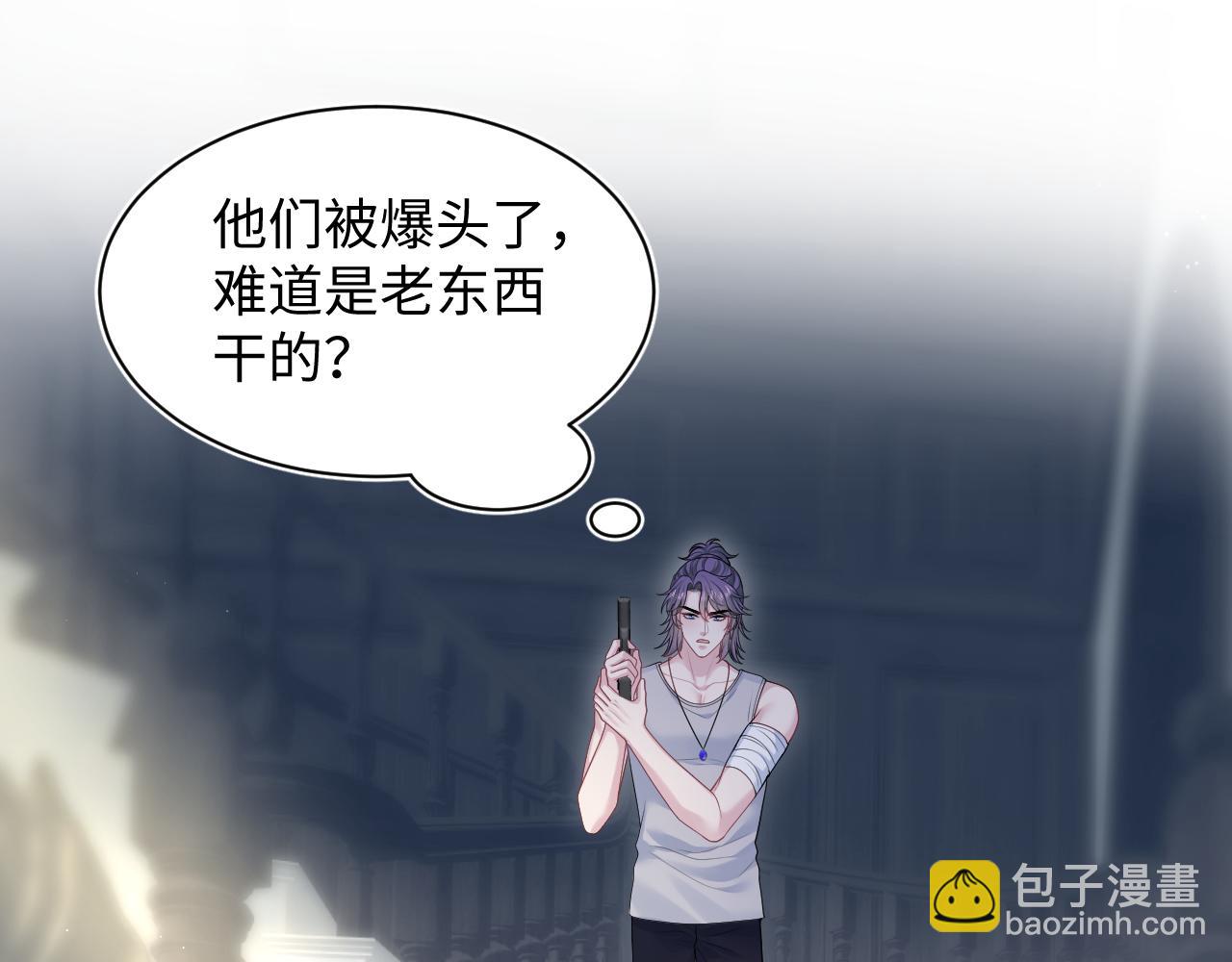 【快穿】絕美白蓮在線教學 - 403 輪到我了(1/2) - 4