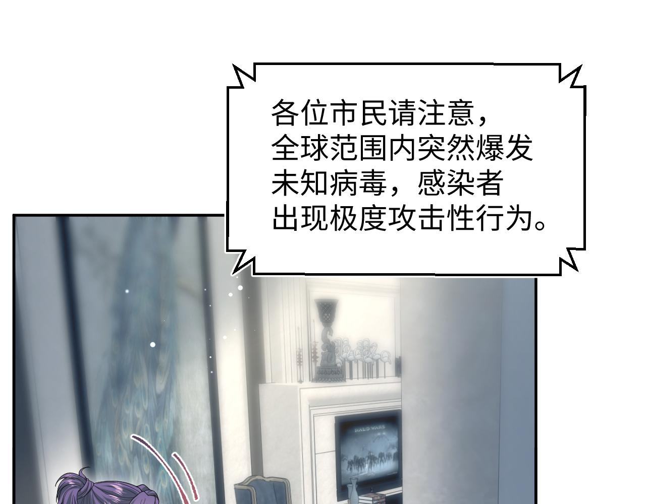 【快穿】絕美白蓮在線教學 - 403 輪到我了(1/2) - 7