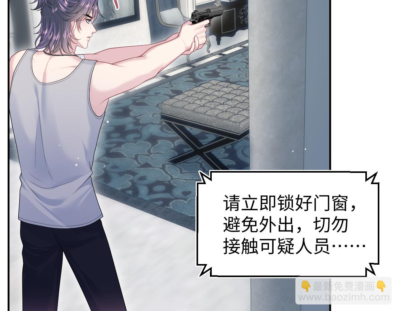 【快穿】絕美白蓮在線教學 - 403 輪到我了(1/2) - 8