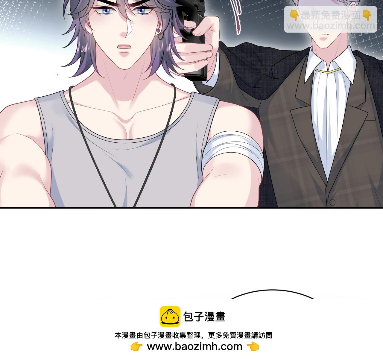 【快穿】絕美白蓮在線教學 - 403 輪到我了(1/2) - 2