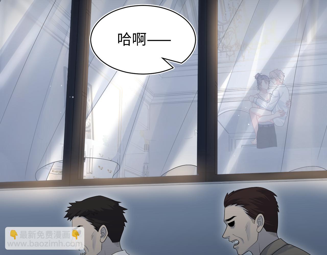 【快穿】絕美白蓮在線教學 - 403 輪到我了(1/2) - 1