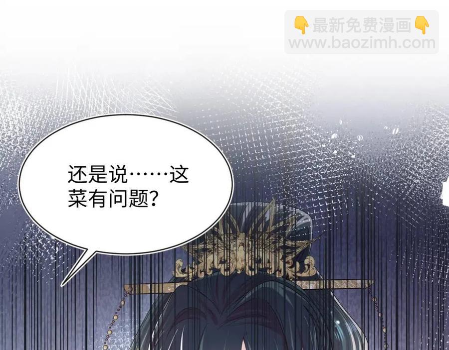 【快穿】絕美白蓮在線教學 - 第45話 誘人的陽陽(2/3) - 5