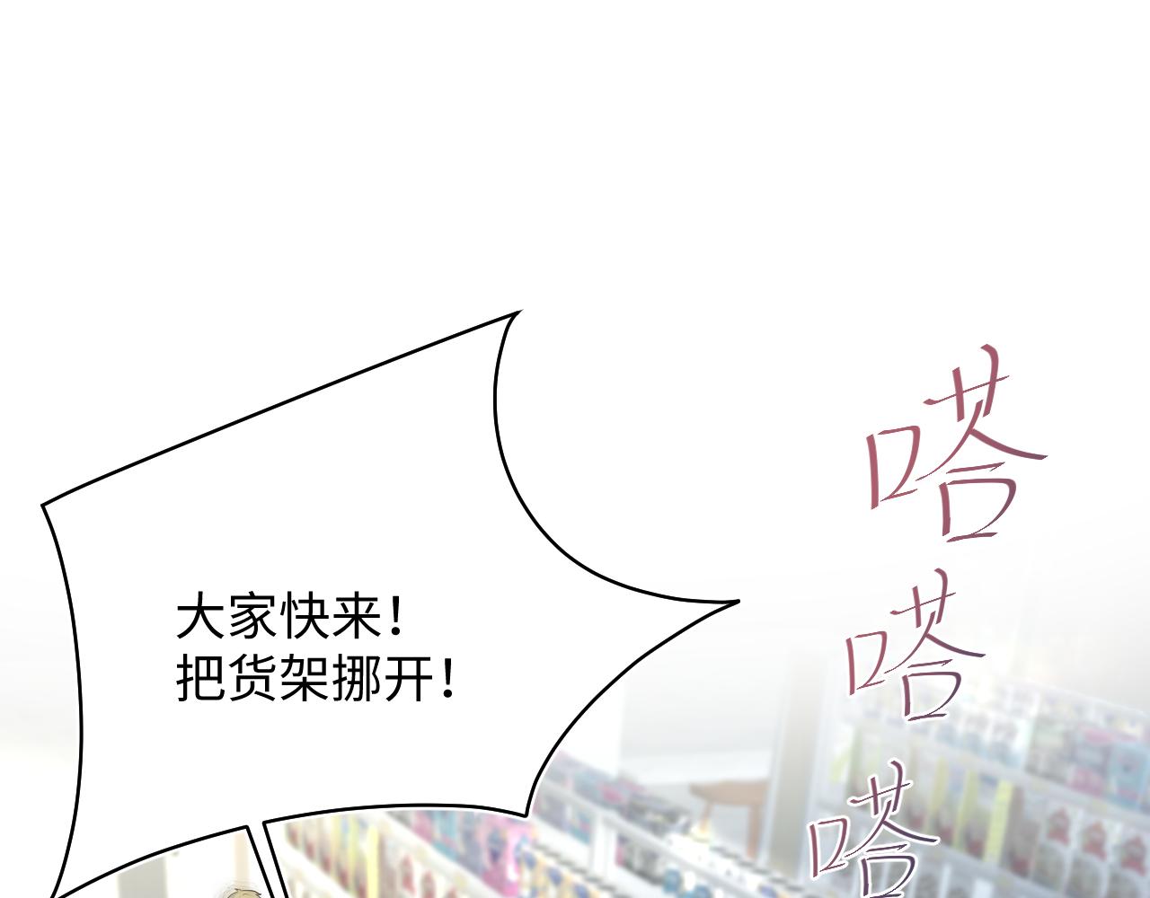 【快穿】絕美白蓮在線教學 - 407 英雄救美的小把戲(1/3) - 1