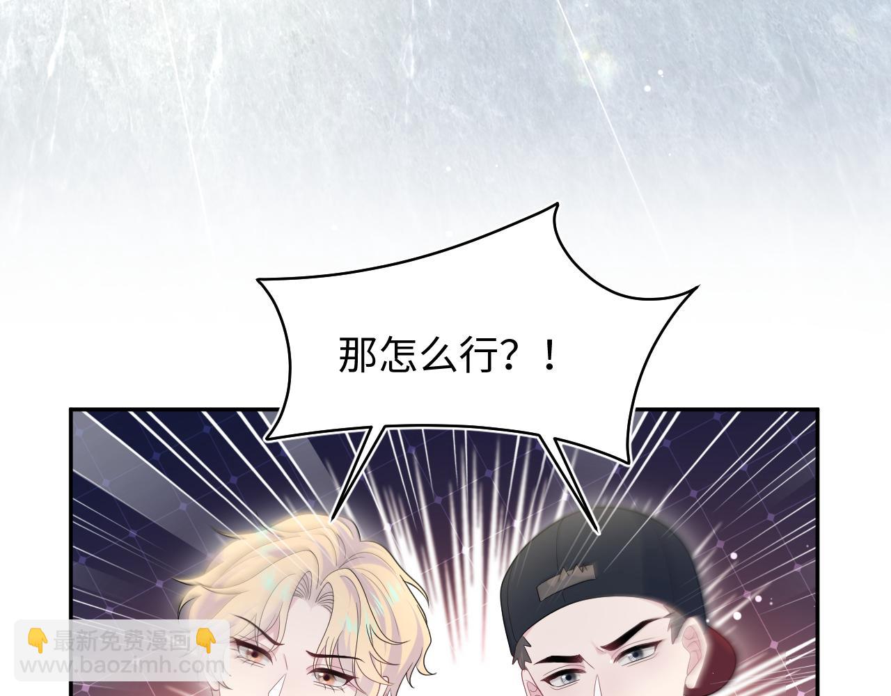 【快穿】絕美白蓮在線教學 - 407 英雄救美的小把戲(1/3) - 4