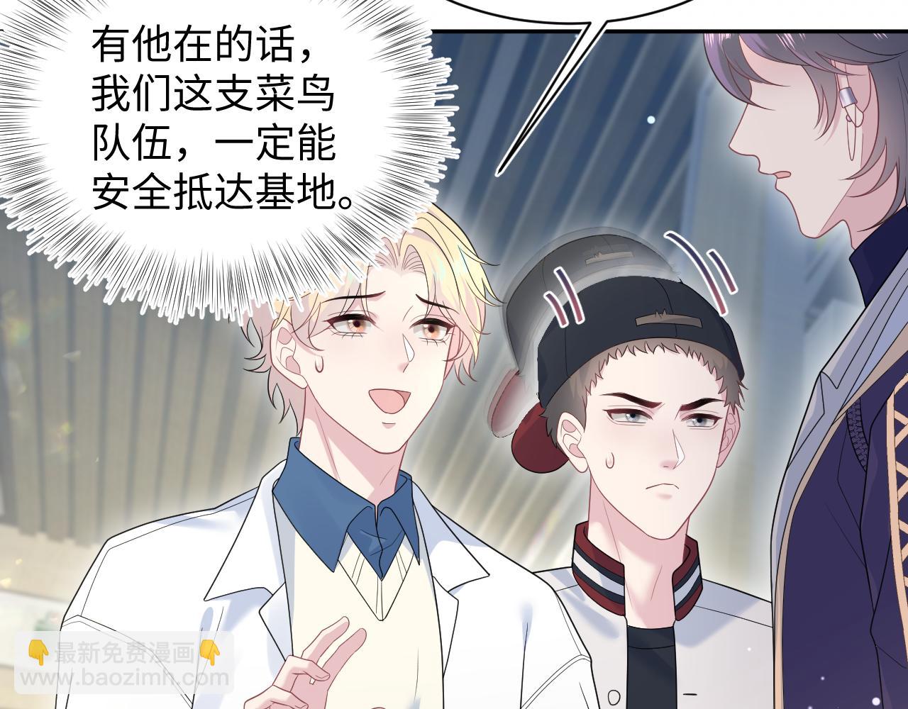 【快穿】絕美白蓮在線教學 - 407 英雄救美的小把戲(1/3) - 6