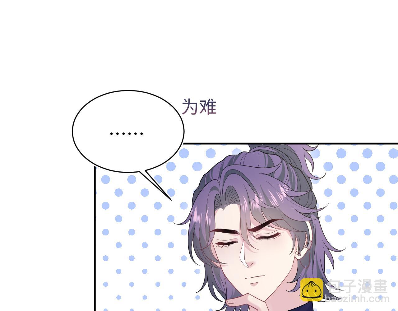 【快穿】絕美白蓮在線教學 - 407 英雄救美的小把戲(1/3) - 1