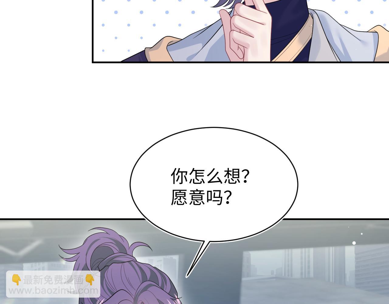【快穿】絕美白蓮在線教學 - 407 英雄救美的小把戲(1/3) - 2
