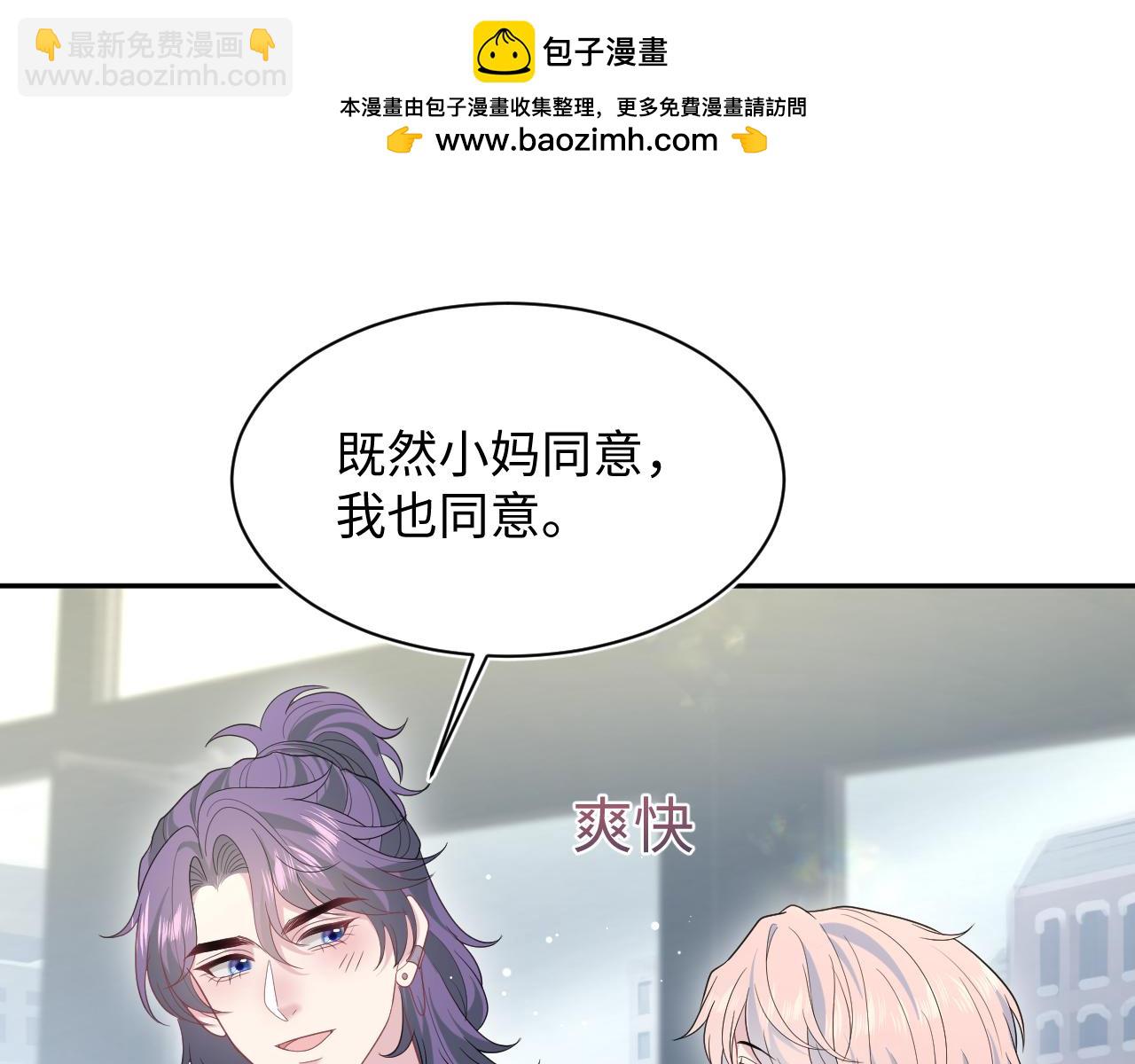 【快穿】絕美白蓮在線教學 - 407 英雄救美的小把戲(1/3) - 6