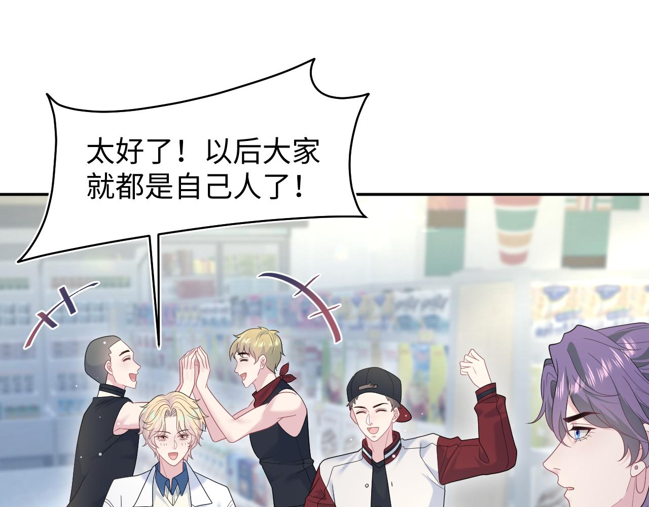 【快穿】絕美白蓮在線教學 - 407 英雄救美的小把戲(1/3) - 8