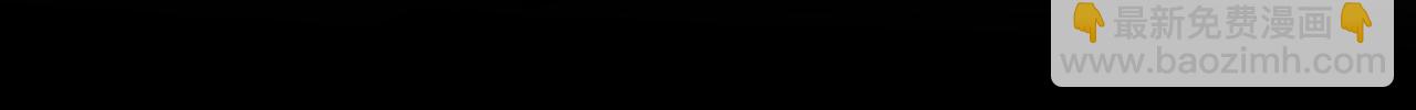 【快穿】絕美白蓮在線教學 - 407 英雄救美的小把戲(1/3) - 8