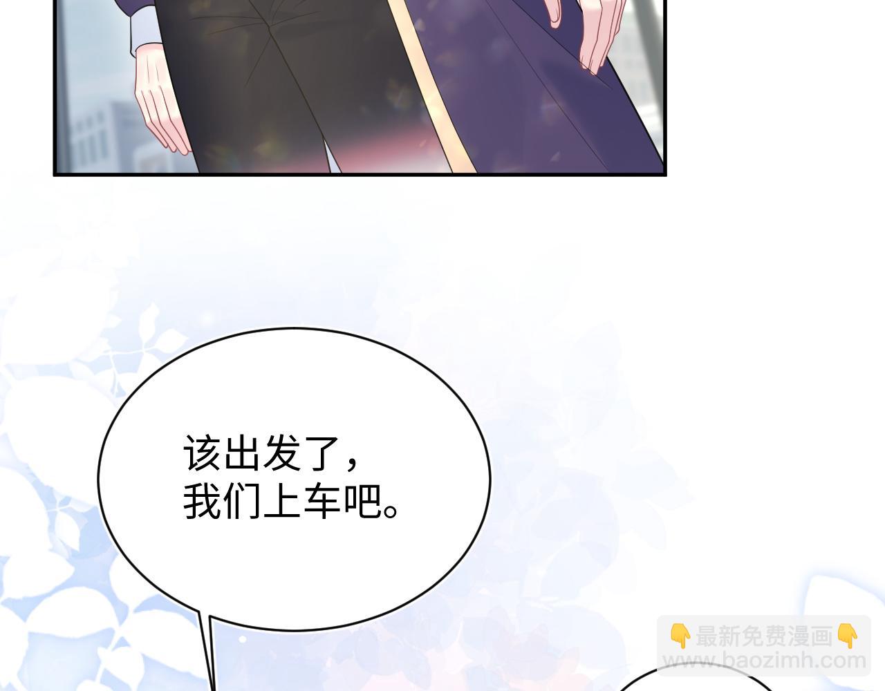 【快穿】絕美白蓮在線教學 - 407 英雄救美的小把戲(1/3) - 7