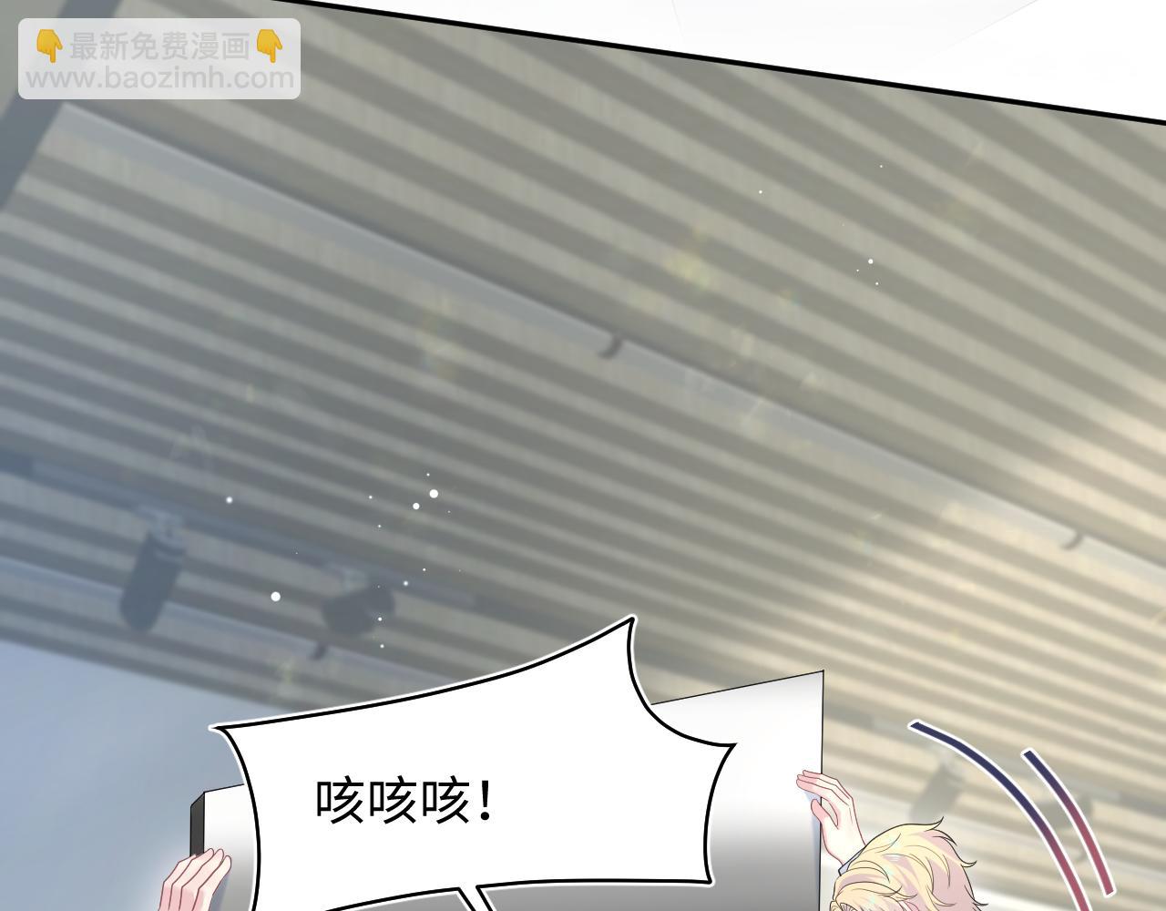 【快穿】絕美白蓮在線教學 - 407 英雄救美的小把戲(1/3) - 4
