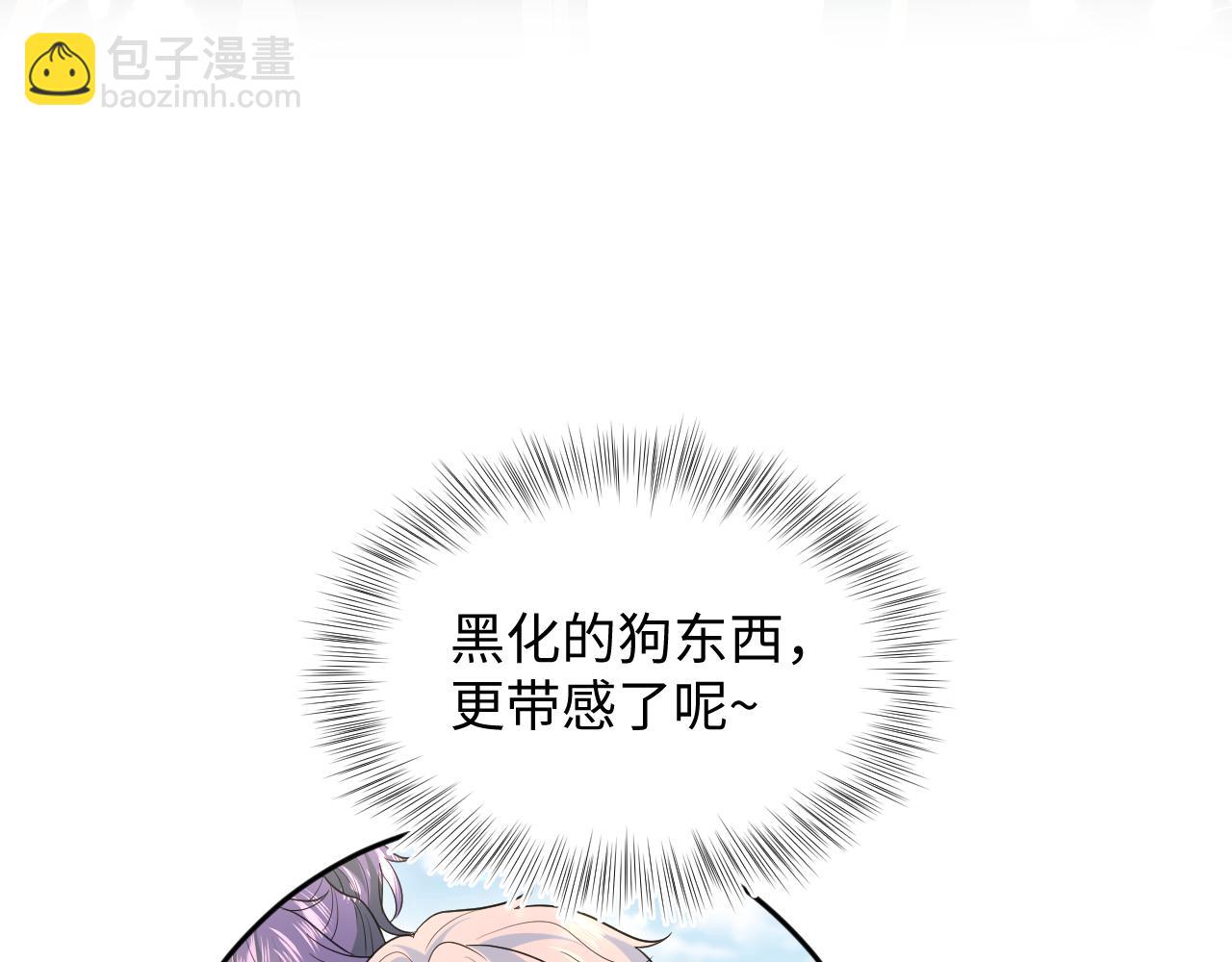 【快穿】絕美白蓮在線教學 - 407 英雄救美的小把戲(1/3) - 2