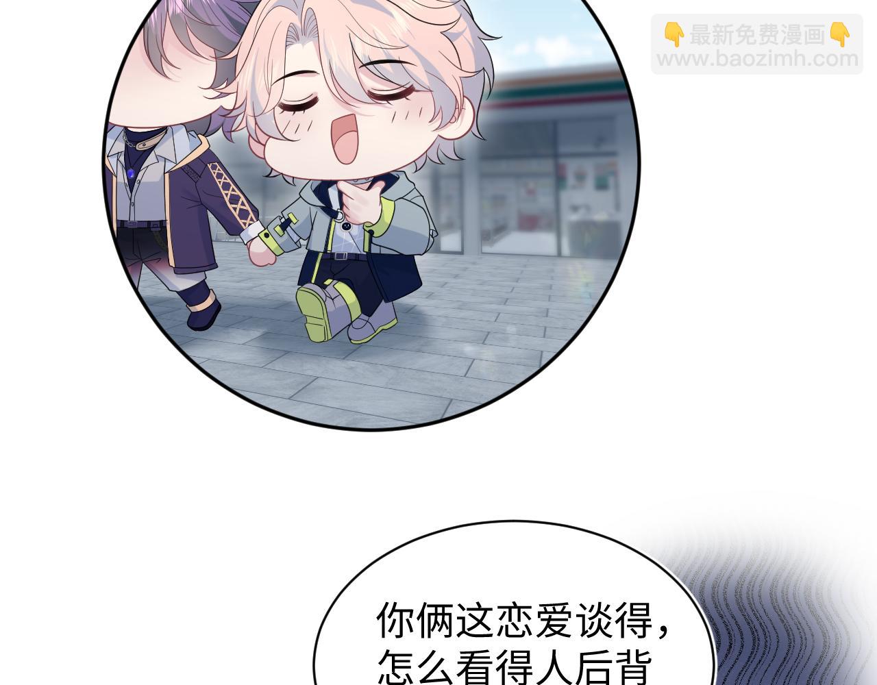 【快穿】絕美白蓮在線教學 - 407 英雄救美的小把戲(1/3) - 3