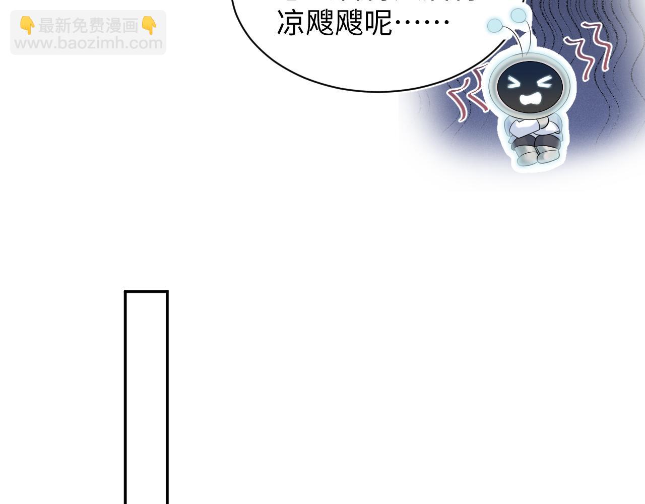 【快穿】絕美白蓮在線教學 - 407 英雄救美的小把戲(1/3) - 4