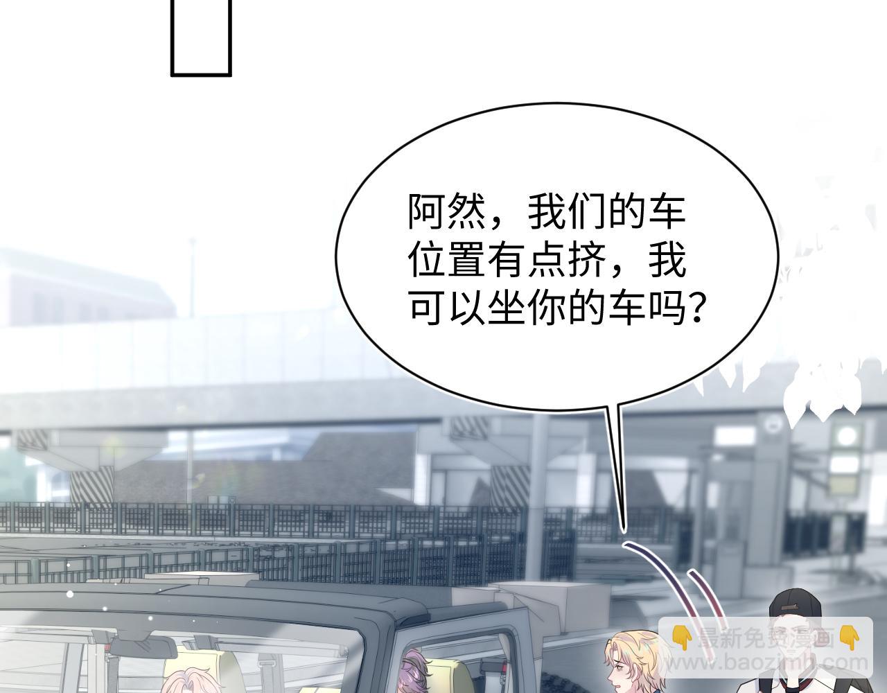 【快穿】絕美白蓮在線教學 - 407 英雄救美的小把戲(1/3) - 5