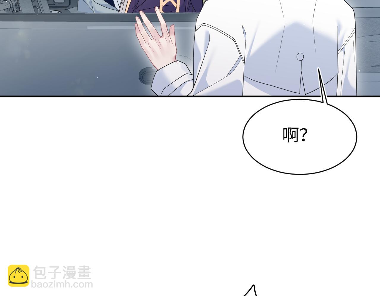 【快穿】絕美白蓮在線教學 - 407 英雄救美的小把戲(1/3) - 1