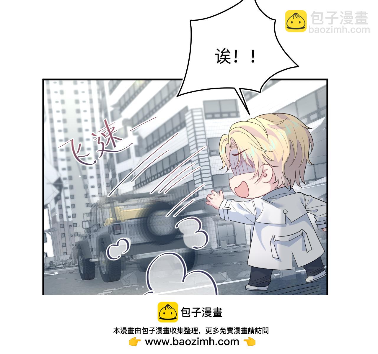 【快穿】絕美白蓮在線教學 - 407 英雄救美的小把戲(1/3) - 2