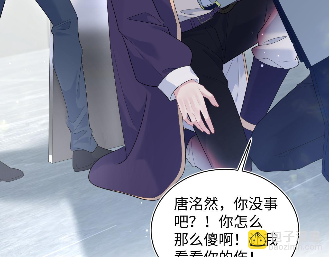 【快穿】絕美白蓮在線教學 - 407 英雄救美的小把戲(1/3) - 6
