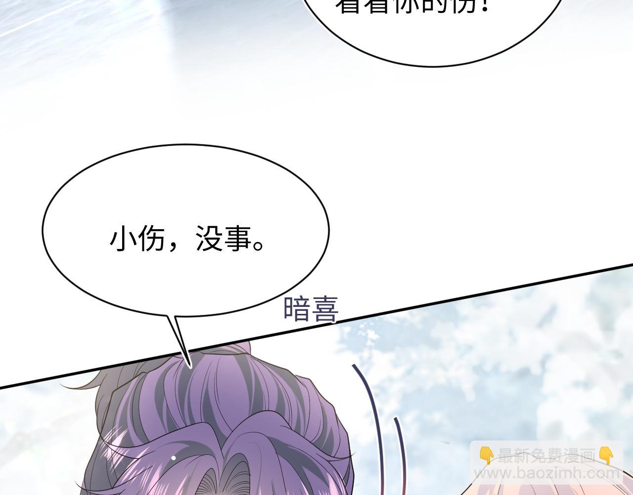 【快穿】絕美白蓮在線教學 - 407 英雄救美的小把戲(1/3) - 7