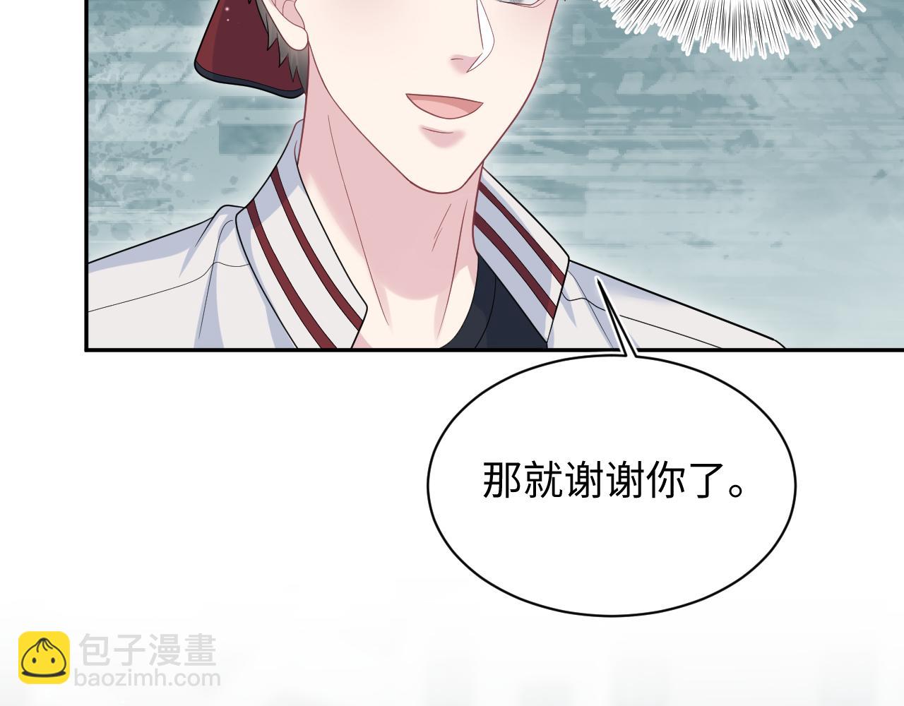 【快穿】絕美白蓮在線教學 - 411 發道具了(1/2) - 3