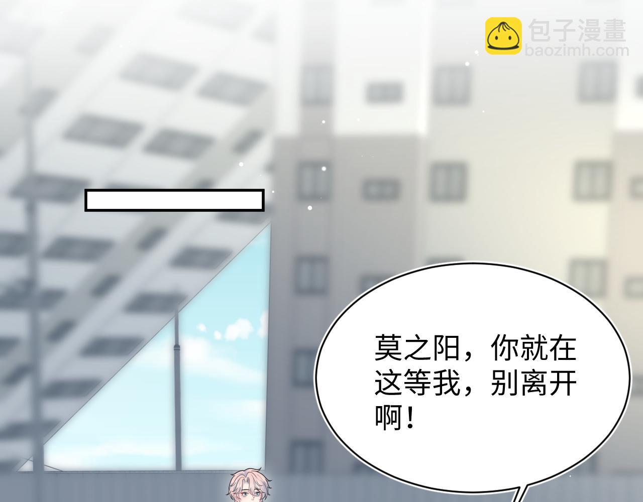 【快穿】絕美白蓮在線教學 - 411 發道具了(1/2) - 4
