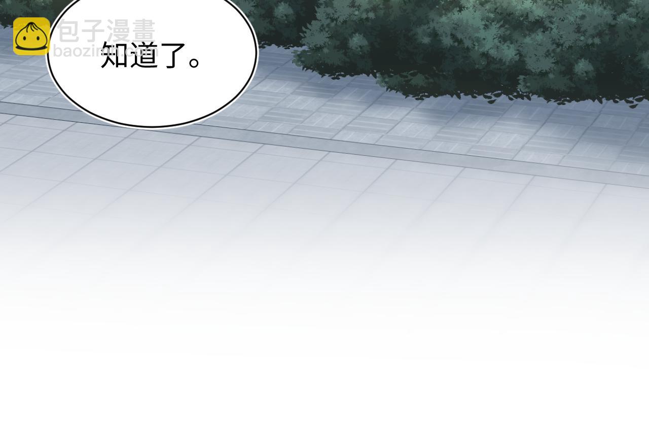 【快穿】絕美白蓮在線教學 - 411 發道具了(1/2) - 6