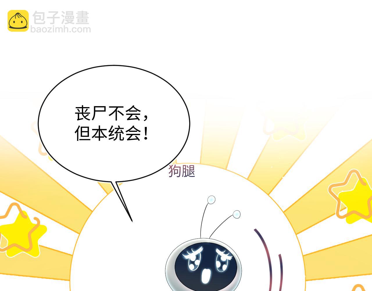 【快穿】絕美白蓮在線教學 - 411 發道具了(1/2) - 7
