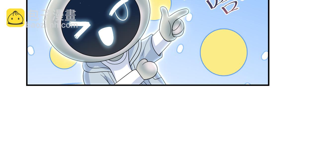 【快穿】絕美白蓮在線教學 - 411 發道具了(1/2) - 5