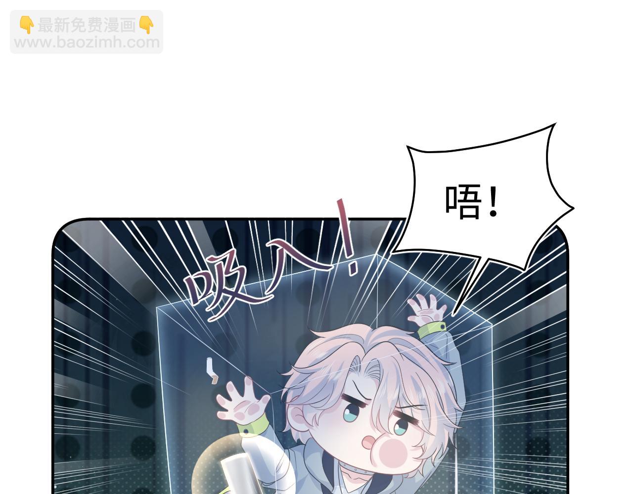 【快穿】絕美白蓮在線教學 - 411 發道具了(1/2) - 6