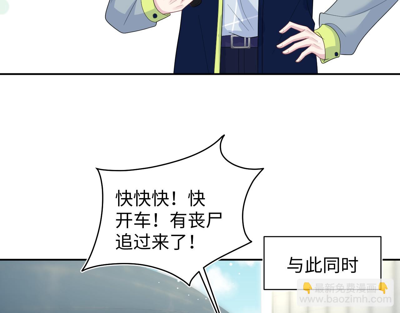 【快穿】絕美白蓮在線教學 - 411 發道具了(1/2) - 3