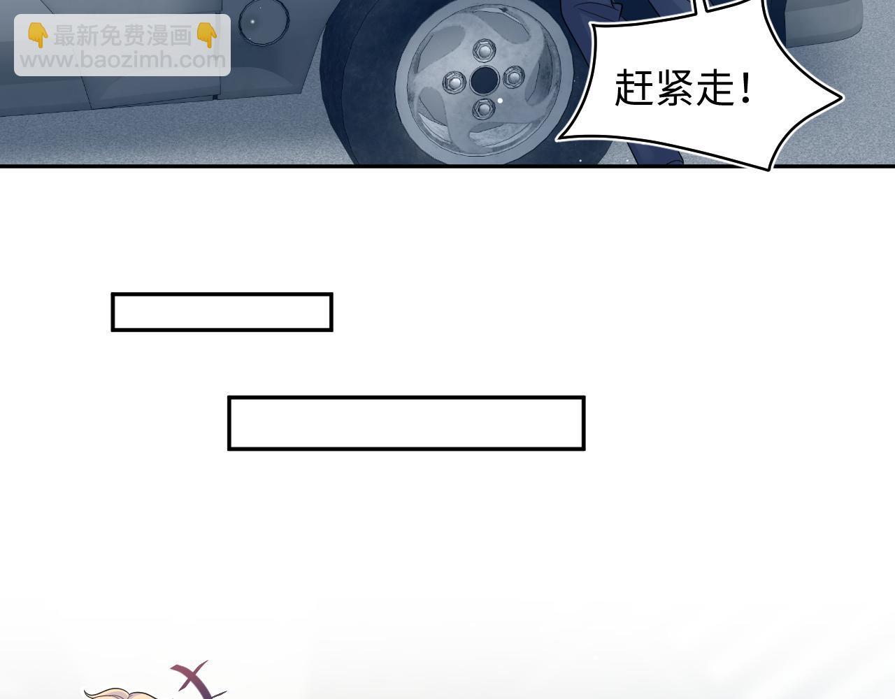 【快穿】絕美白蓮在線教學 - 411 發道具了(1/2) - 5
