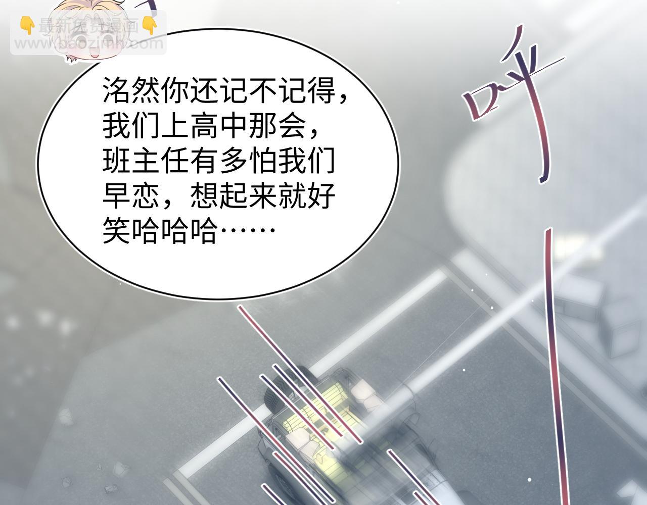 【快穿】絕美白蓮在線教學 - 411 發道具了(1/2) - 6