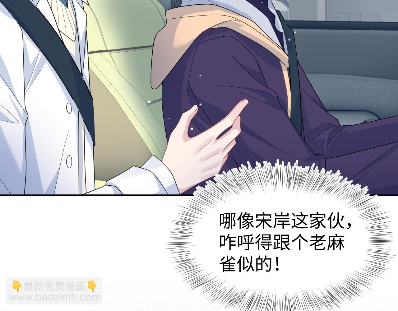 【快穿】絕美白蓮在線教學 - 411 發道具了(1/2) - 1