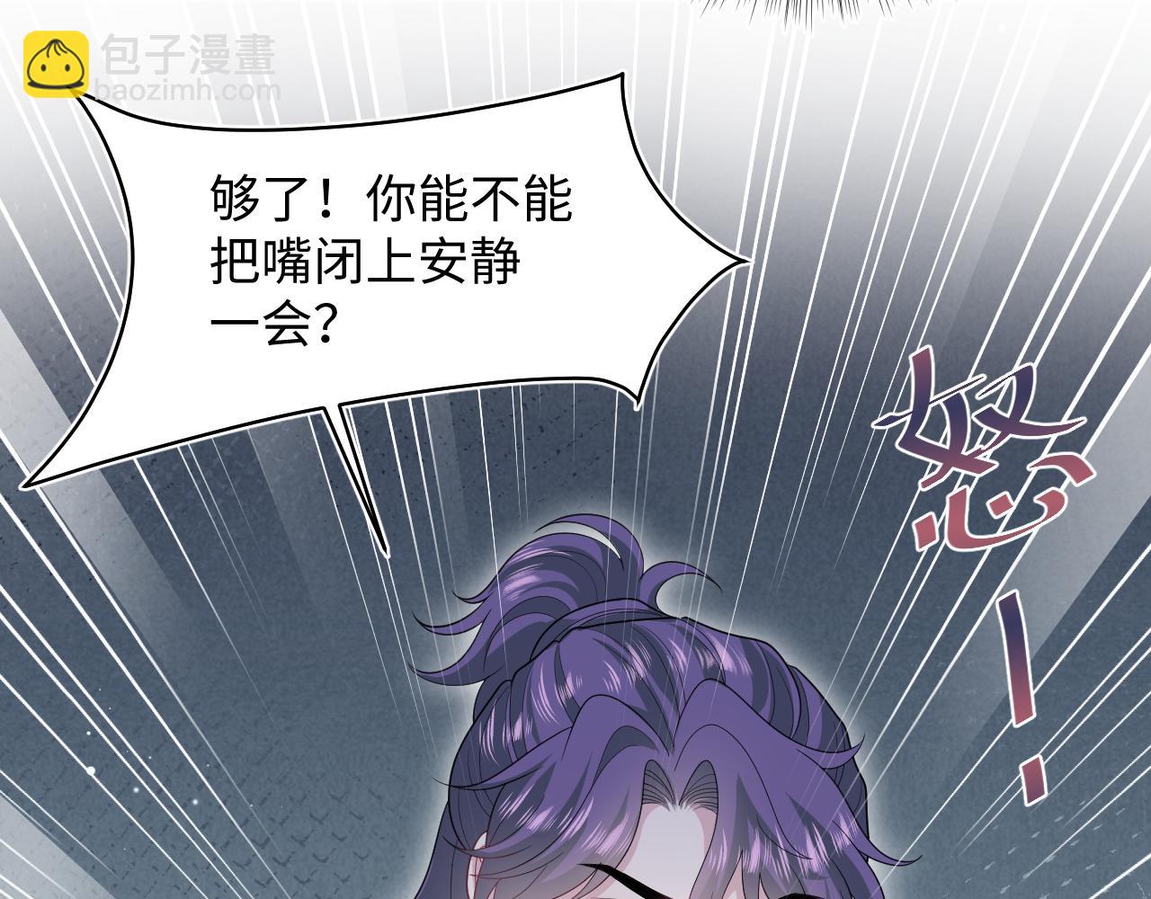 【快穿】絕美白蓮在線教學 - 411 發道具了(1/2) - 2