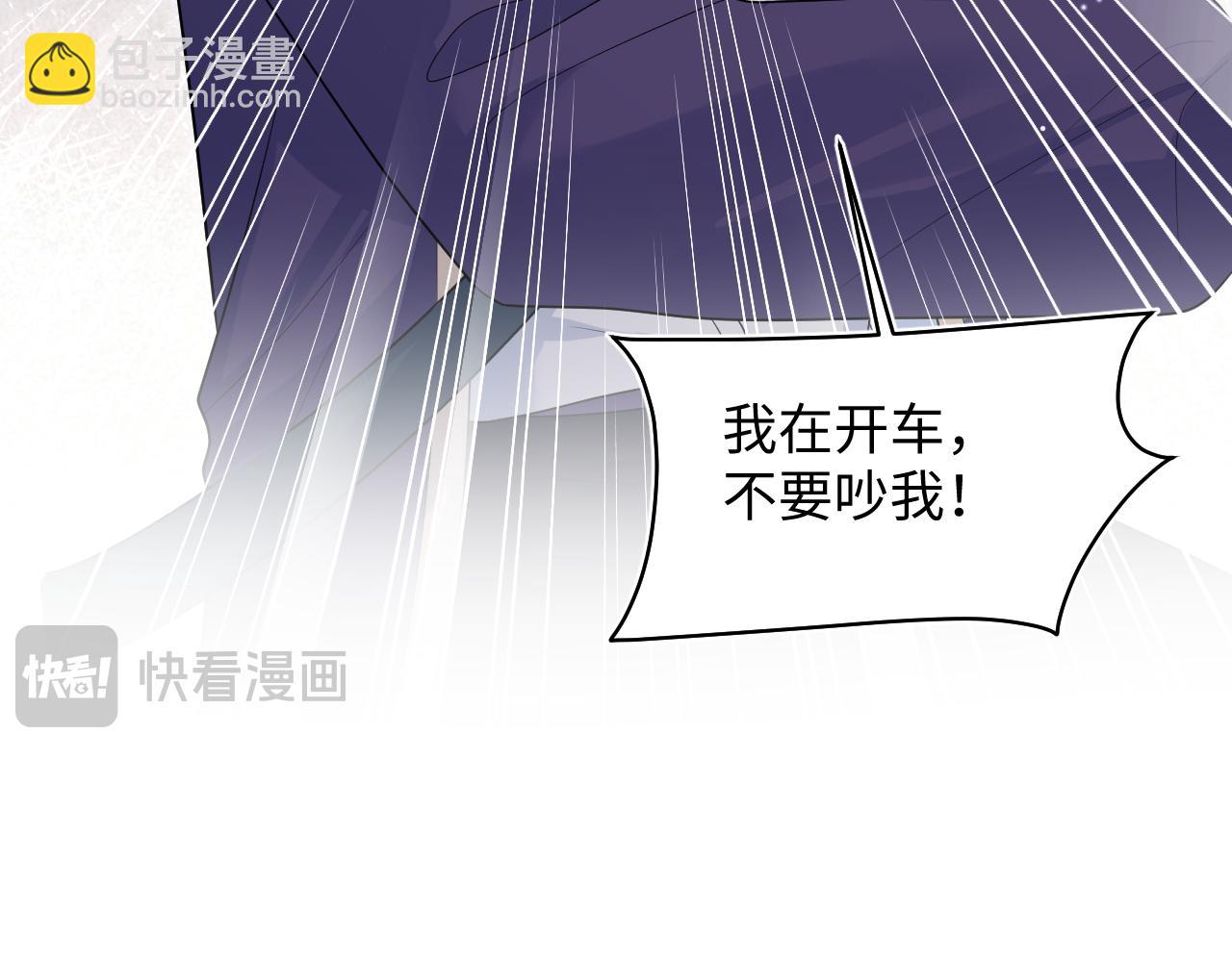 【快穿】絕美白蓮在線教學 - 411 發道具了(1/2) - 4