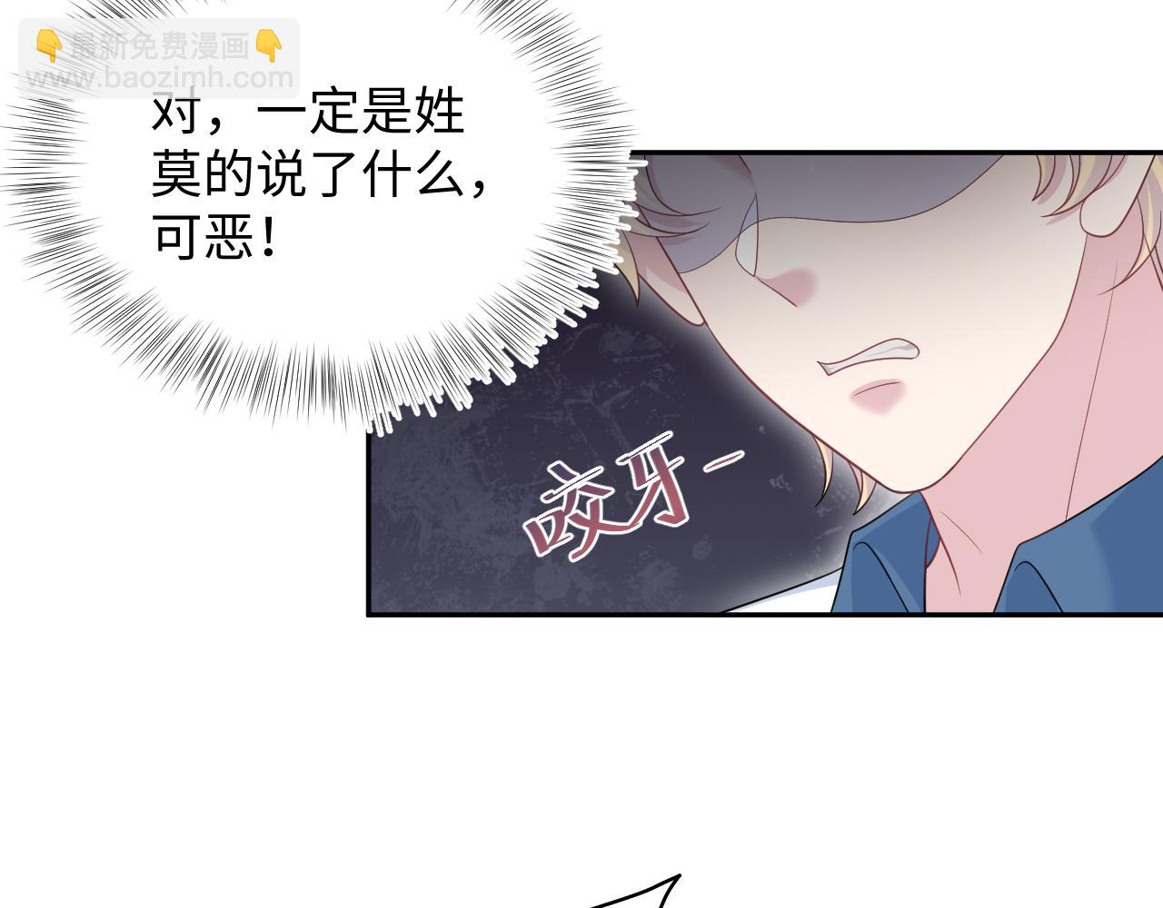 【快穿】絕美白蓮在線教學 - 411 發道具了(1/2) - 8