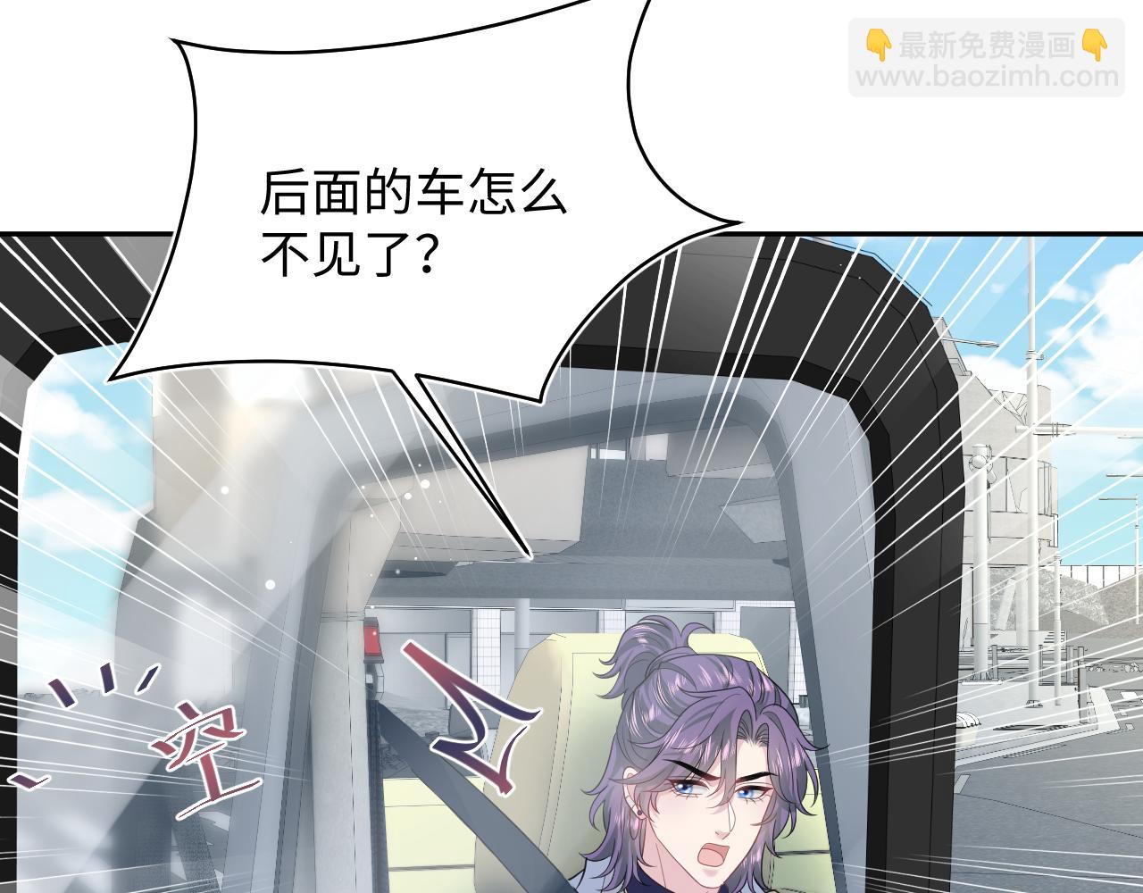 【快穿】絕美白蓮在線教學 - 411 發道具了(1/2) - 1