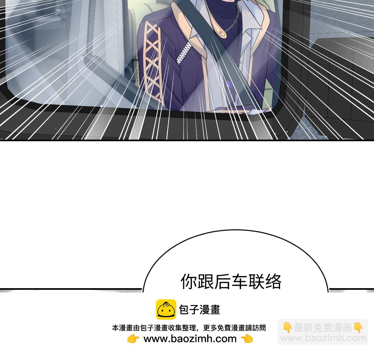 【快穿】絕美白蓮在線教學 - 411 發道具了(1/2) - 2