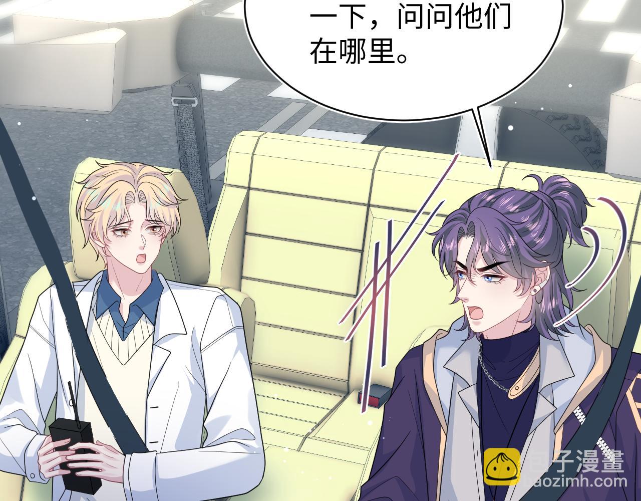【快穿】絕美白蓮在線教學 - 411 發道具了(2/2) - 5