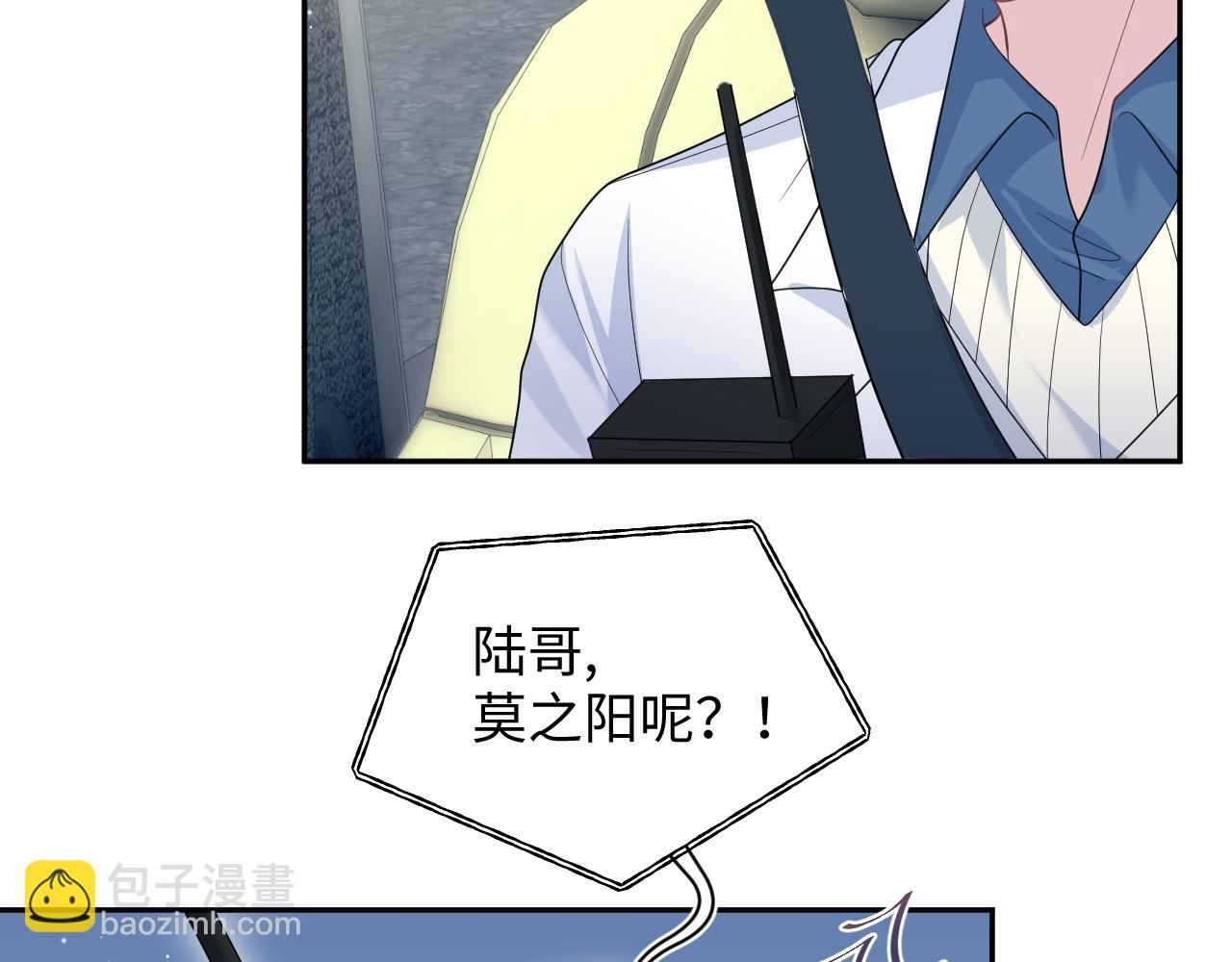【快穿】絕美白蓮在線教學 - 411 發道具了(2/2) - 2